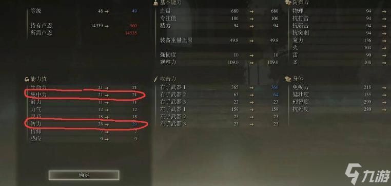 TheHeiress游戏攻略问答 常见问题与解决方案汇总