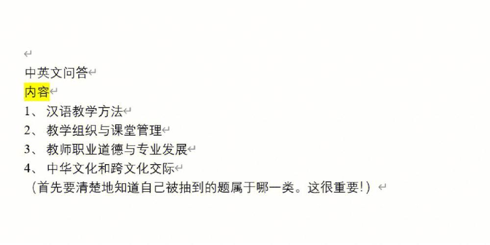 TheHeiress游戏攻略问答 常见问题与解决方案汇总