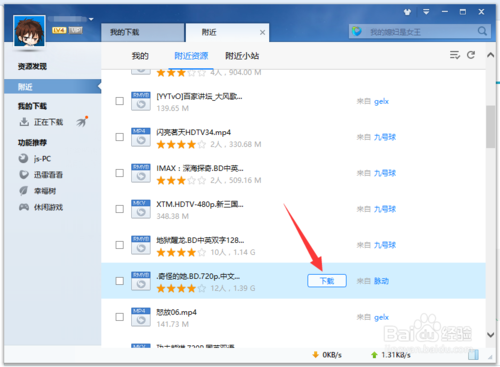 TheTwist扭曲下载地址在哪 最新资源获取方法分享