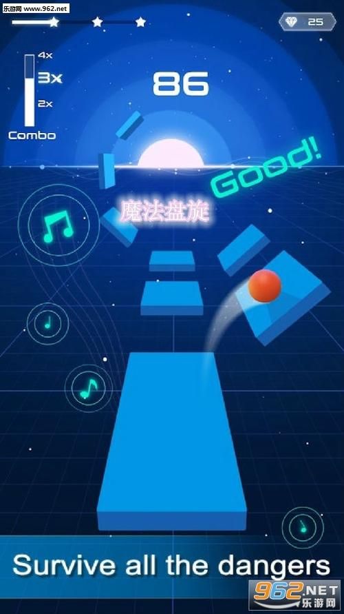 TheTwist扭曲安卓版下载安装教程一步到位