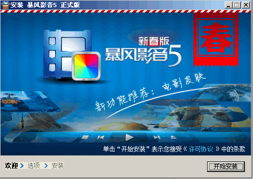 TheTwist扭曲官方正式版下载最新版一键获取安装包