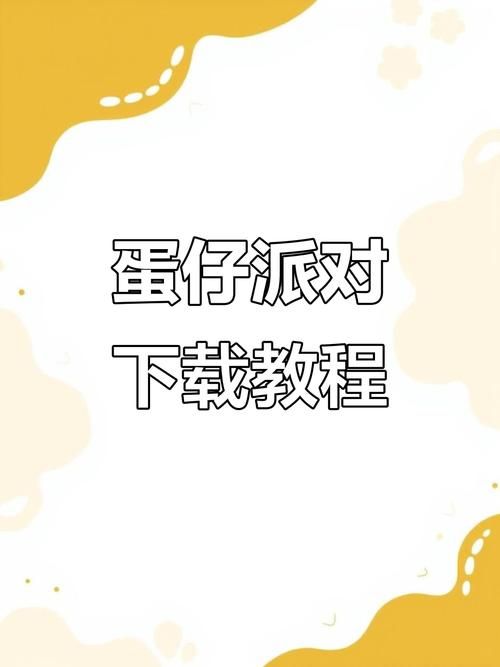 TheTwist扭曲官方正式版下载最新版一键获取安装包