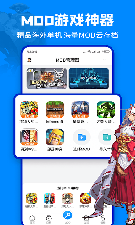 TheTwist扭曲官方正式版下载最新版一键获取安装包
