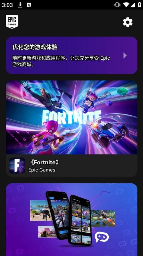 TheTwist扭曲官方正式版下载最新版一键获取安装包