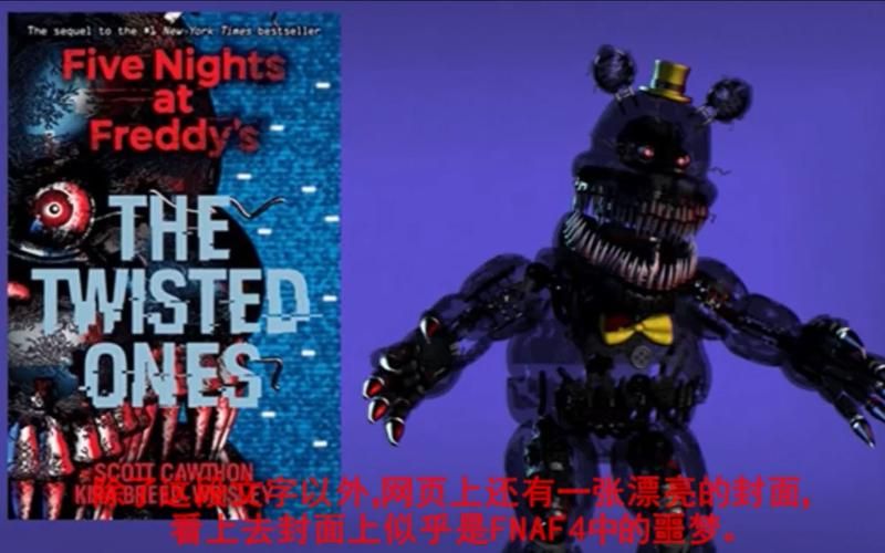 TheTwist扭曲官网游戏下载安装教程分享