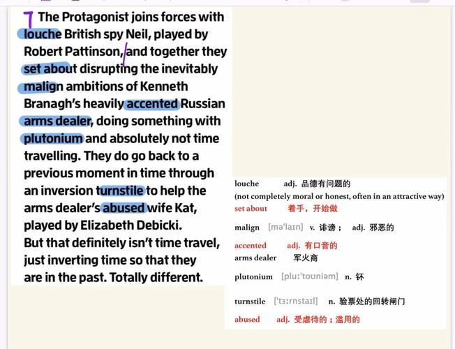 TheTwist扭曲最新版本怎么玩转新功能