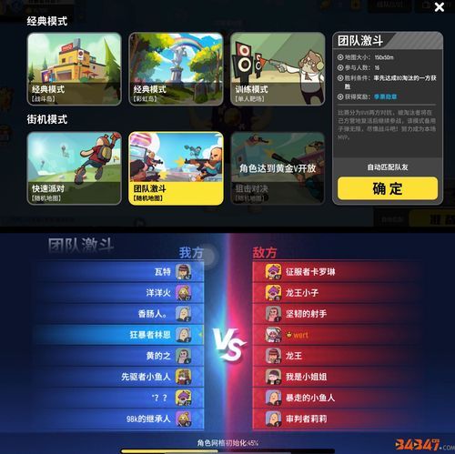TheTwist扭曲杨过游戏下载安装常见问题解答