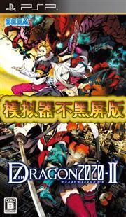 TheTwist扭曲杨过游戏下载安装常见问题解答