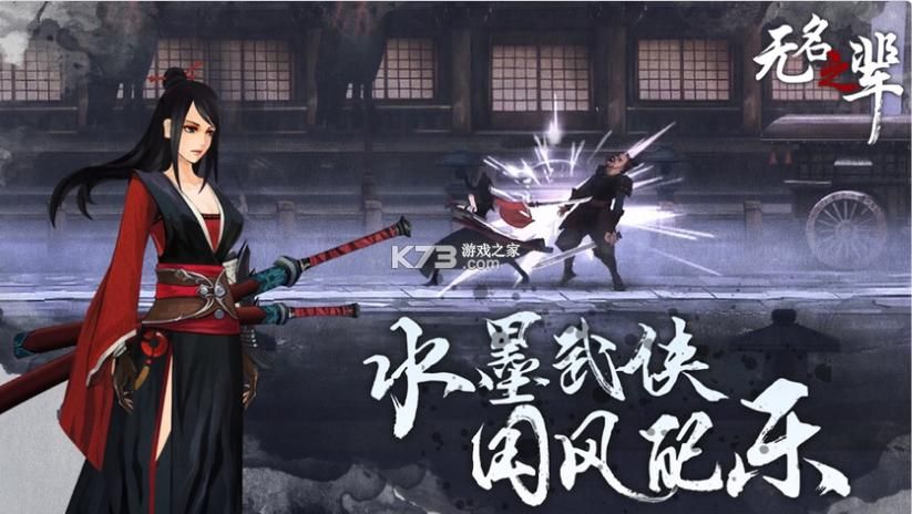 TheTwist扭曲杨过游戏下载安装常见问题解答