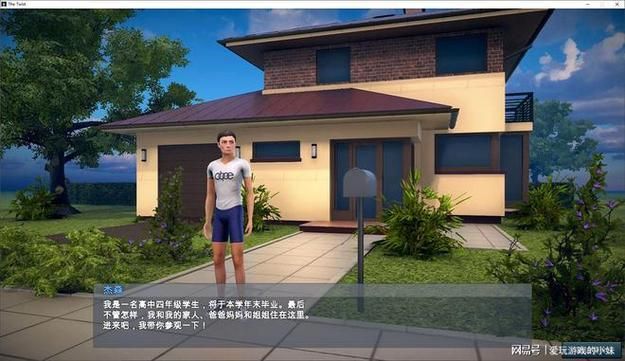 TheTwist扭曲汉化版下载 中文破解版一键获取