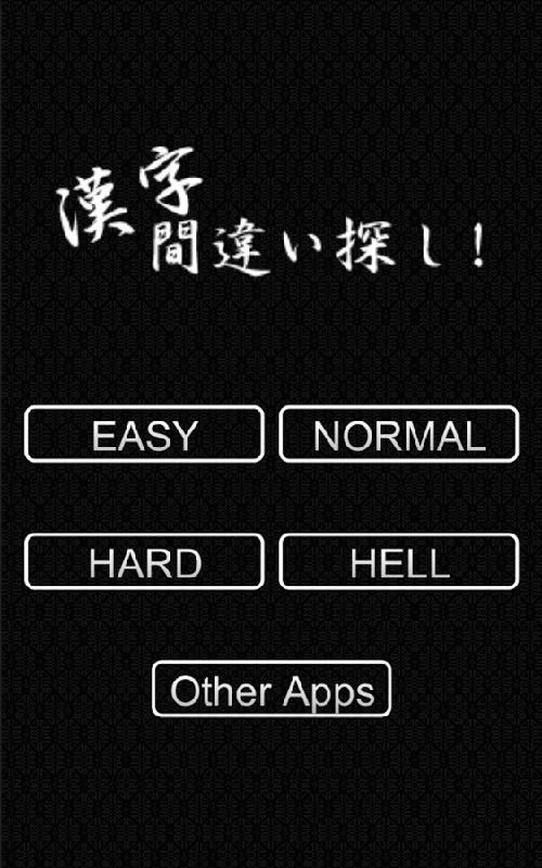 TheTwist扭曲游戏攻略最新版隐藏关卡解锁方法