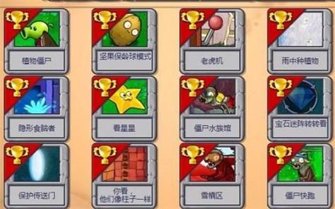 TheTwist扭曲游戏攻略最新版隐藏关卡解锁方法