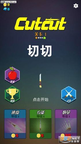 TheTwist扭曲游戏攻略最新版隐藏关卡解锁方法