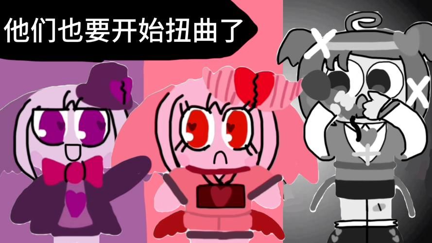 TheTwist扭曲版本大全 全网最全合集一网打尽