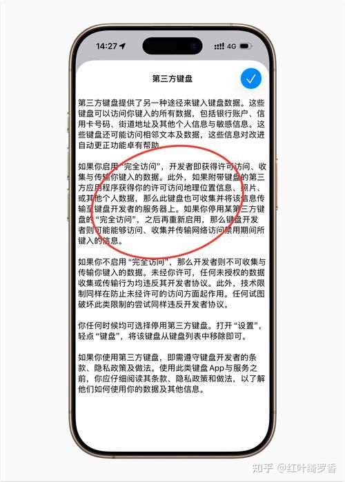 TheVisit-拜访安卓功能解析 安卓手机如何高效使用