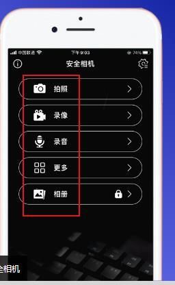 TheVisit-拜访安卓功能解析 安卓手机如何高效使用