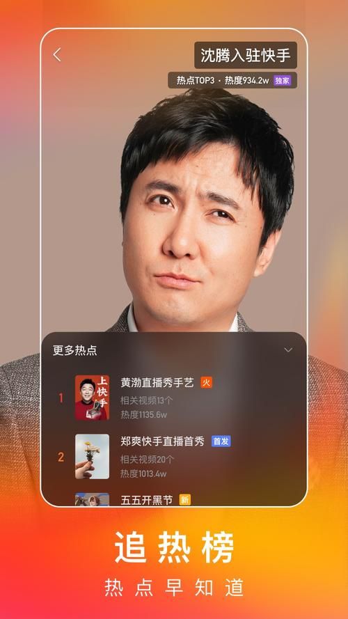 TheVisit-拜访官方正式版下载最新版一键获取安装包
