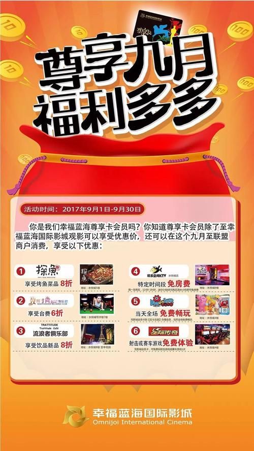 TheVisit-拜访官方网站优惠信息及会员福利