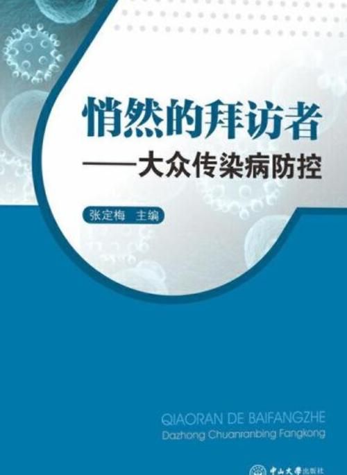 TheVisit-拜访最新指南 提升商务拜访成功率的实用方法