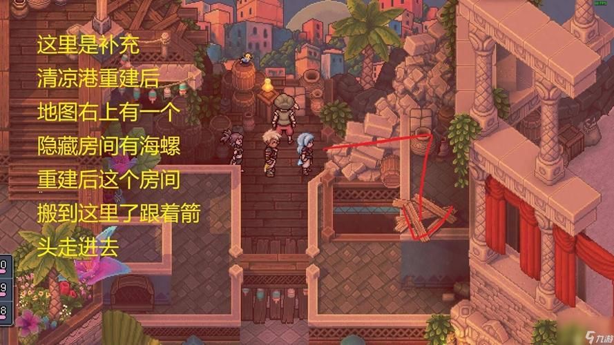 TheVisit-拜访绅士游戏剧情解析 隐藏结局触发条件说明