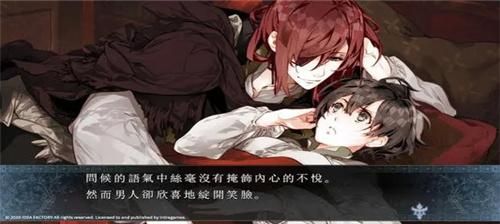 TheVisit-拜访绅士游戏剧情解析 隐藏结局触发条件说明