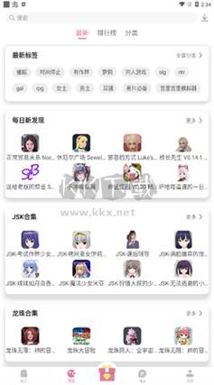 TheVisit拜访最新版本是多少 如何下载最新版