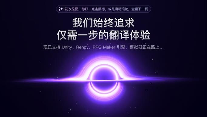 TheVisit拜访汉化版下载 游戏中文汉化包一键安装