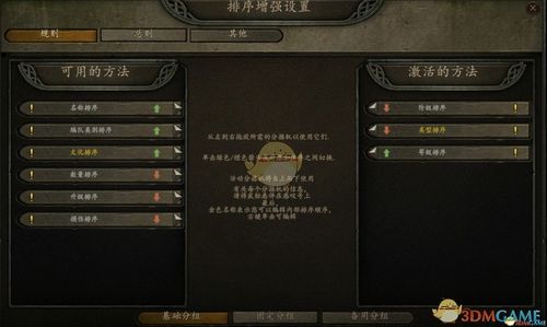 TheVisit拜访汉化版下载 游戏中文汉化包一键安装