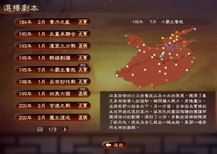 TheVisit拜访汉化版最新更新内容一览 游戏改动全知道