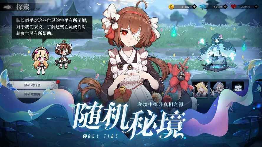 TheVisit拜访游戏在哪下 快速下载通道开启