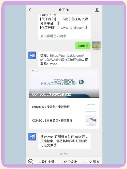 TOlove如何下载 最新版安装包获取方法分享