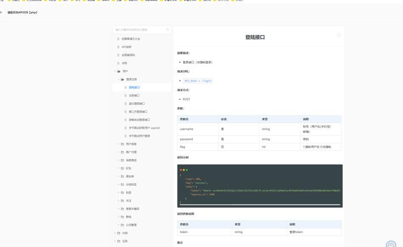 TOlove官网登录教程轻松几步快速进入