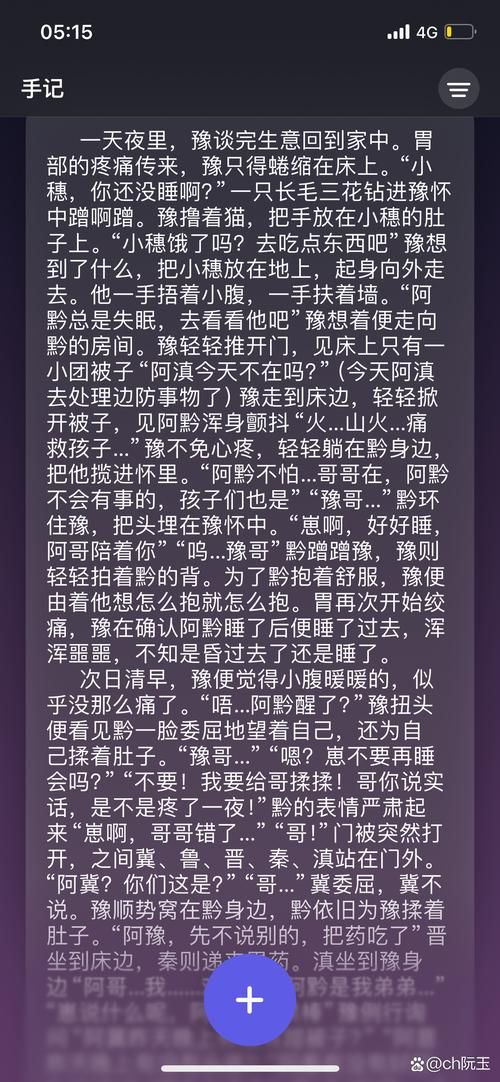 TOlove汉化版最新更新内容汇总 中文翻译更流畅