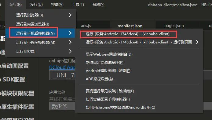 Uni下载地址大全 安卓苹果电脑版全都有