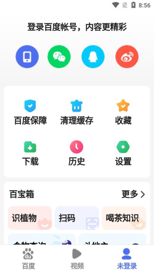 Uni下载地址大全 安卓苹果电脑版全都有