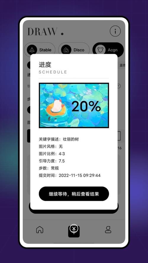 Uni在哪下载 电脑手机双平台下载指南