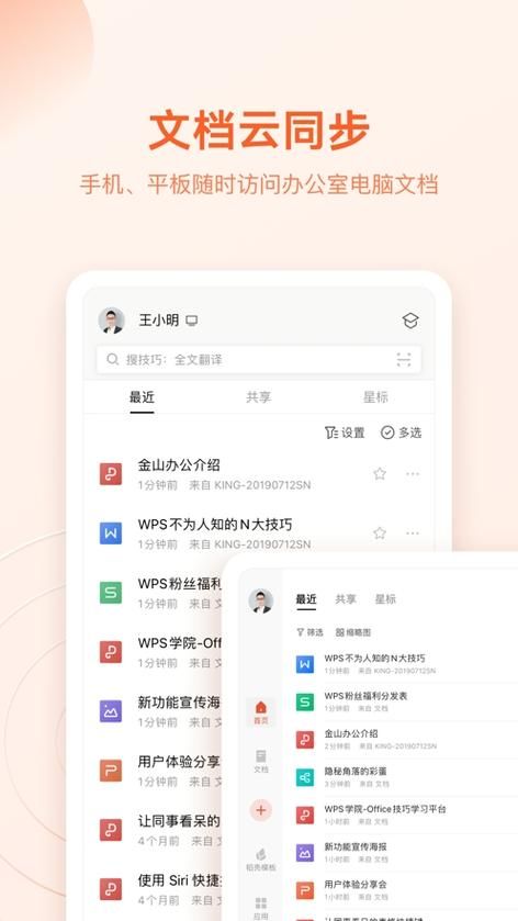 Uni在哪下载 电脑手机双平台下载指南