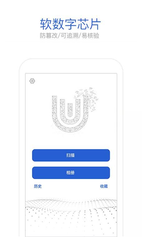 Uni在哪下载 电脑手机双平台下载指南