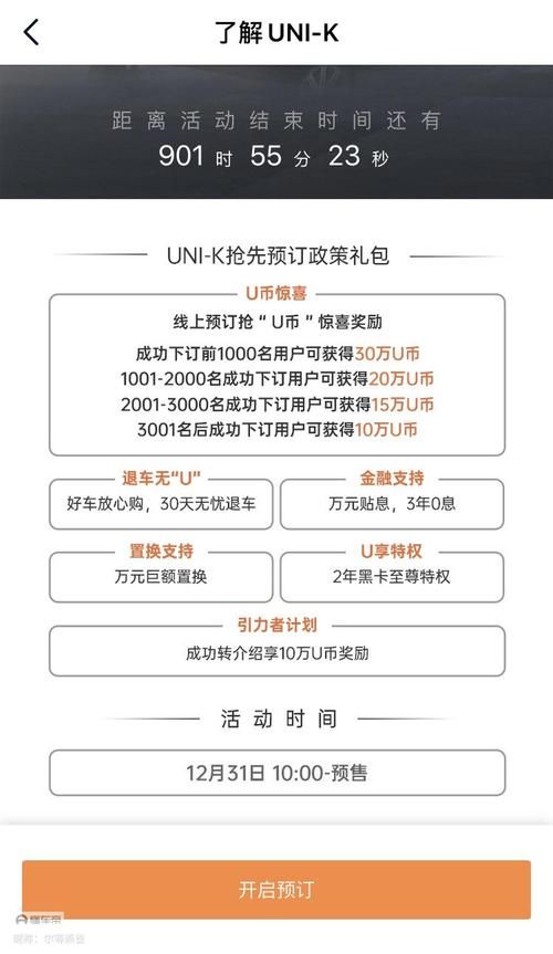 Uni在哪下载 电脑手机双平台下载指南