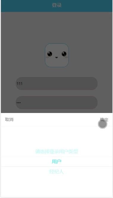 Uni在哪下载 电脑手机双平台下载指南