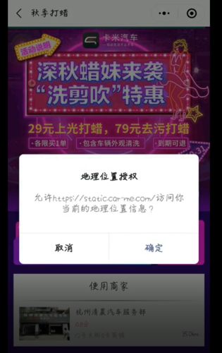 Uni在哪下载 电脑手机双平台下载指南