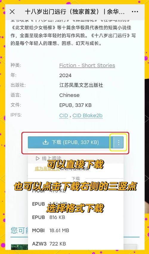 Uni如何下载 常见问题解答与下载技巧