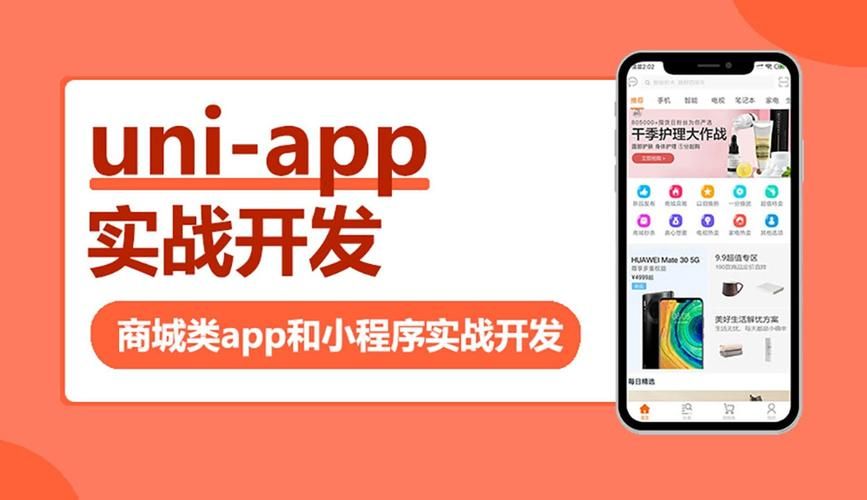 Uni如何下载 常见问题解答与下载技巧