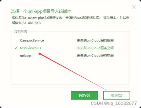 Uni如何下载 常见问题解答与下载技巧
