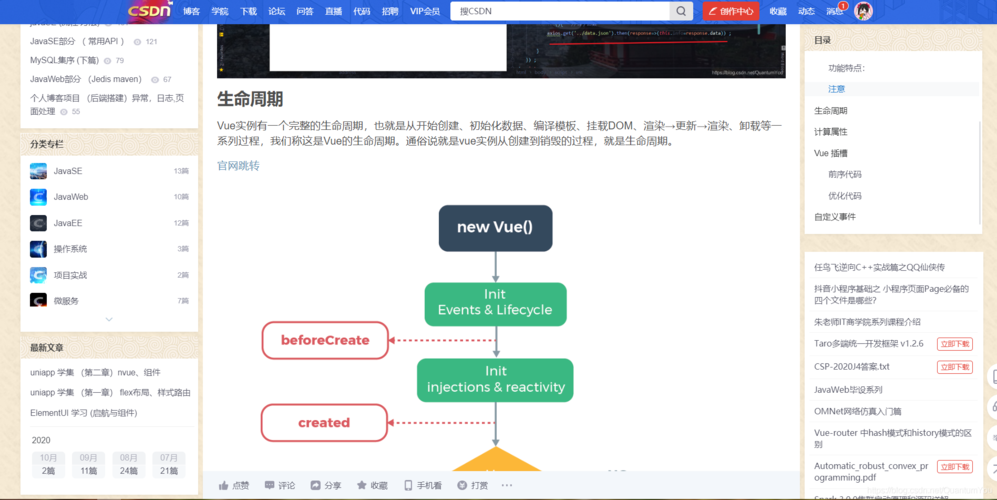 Uni如何下载 常见问题解答与下载技巧