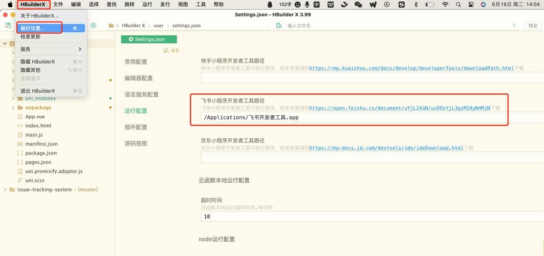 Uni如何下载 常见问题解答与下载技巧