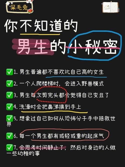Uni安卓十大隐藏功能 你可能还不知道的小技巧