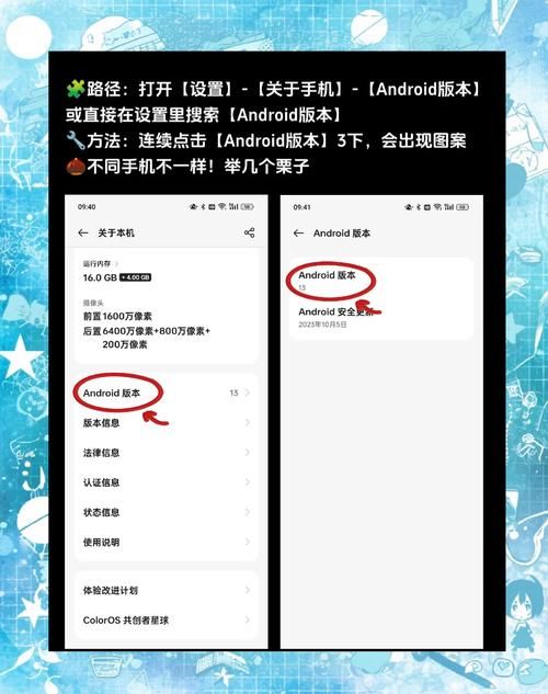 Uni安卓十大隐藏功能 你可能还不知道的小技巧