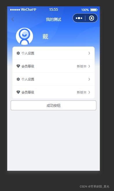 Uni安卓十大隐藏功能 你可能还不知道的小技巧