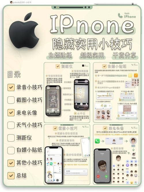 Uni安卓十大隐藏功能 你可能还不知道的小技巧